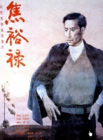 邻居家的男人