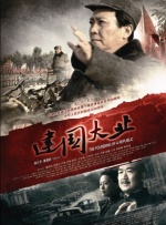 亚洲经典三级