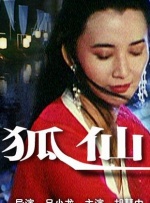 在线观看亚洲a