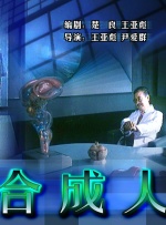 理论电影免费观看