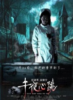 四虎影院免费看