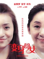狮王含着她的胸挺进柔软里