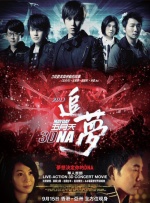 中国av免费