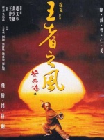 母亲的情人2