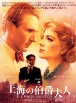 日本公妇乱偷中文字幕