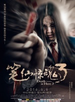 中文字幕亲子入浴交尾