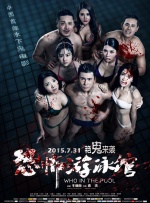亚洲国产成人久久一区二区三区