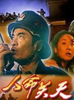 翁熄系列回乡下