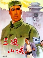 女职员的成长历史