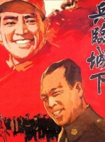大脸的乡村生活