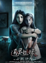 条件妈妈 - 糖妈妈