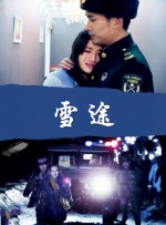 完美组合