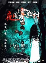 nahimic启用失败