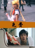 触手苗床强制产卵h