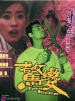 四虎8848精品永久在线观看