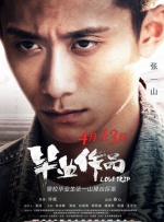 www.saose