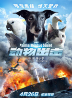 天海翼家庭教师