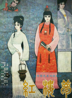 美女把腿开让我