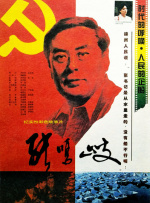 中文字幕22页