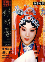 国产操片