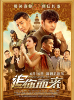 久久狠狠一本精品综合网