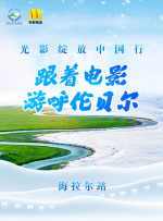 欧美交