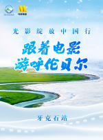 追逃30集电视剧全集免费观看