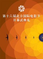 牧神记电影在线观看免费