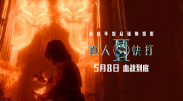 国产亚洲一区二区三区