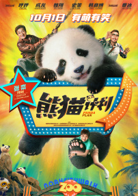 欧美中文字幕在线播放
