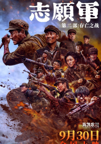 色接九九