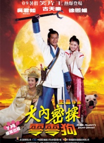 她的隐秘香气