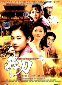 波多野结衣 在线