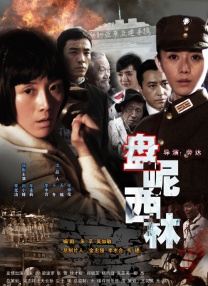 神马影视达达兔