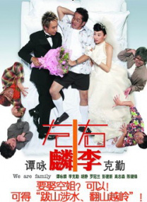 在线一级视频