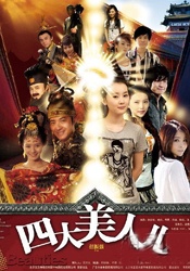 国产精品午夜在线观看