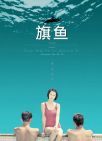 国产成人一二三区