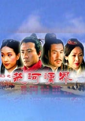 国产精品高清在线观看