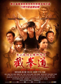 男人叉女人动态图