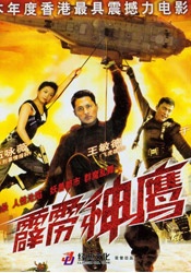 精品国产理论