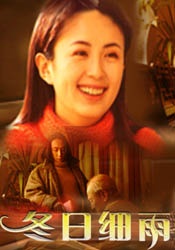 妈妈的朋友2