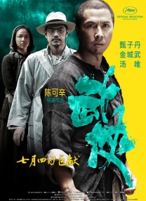 性感的生活