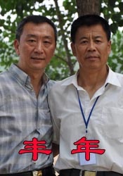 国产亚洲欧美一区二区