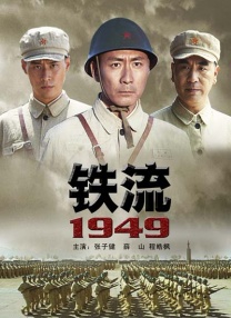 日韩精品中文字幕一区二区三区