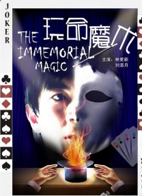 狠狠干 狠狠操