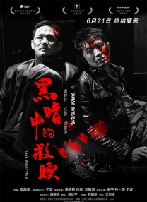 欧美国产综合