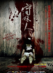 国产欧美一区二区在线观看