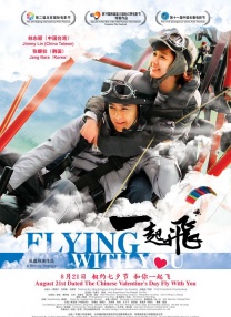 国产精品无套
