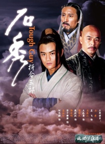 男人爽捅女人