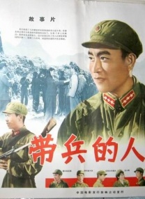 特种兵之火凤凰高清免费观看